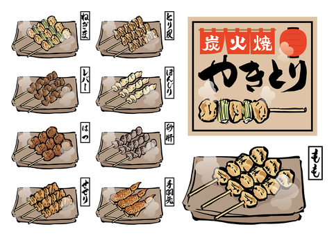 炭火焼やきとりメニューセット 焼鳥,やきとり,料理,和食,おつまみ,酒の肴,はつ,砂肝,レバー,ねぎまのイラスト素材