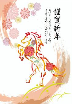 2026年　午年用年賀状素材82