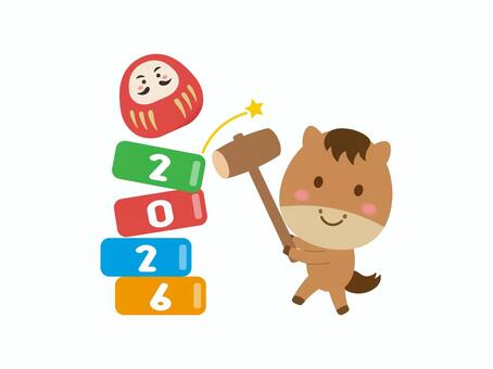 午のだるま落とし2 だるま落とし,だるま,午,干支,午年,2026,馬,遊び,おもちゃ,日本のイラスト素材