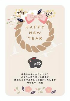 Pop New Year's card template 27, , JPG, PNG and AI