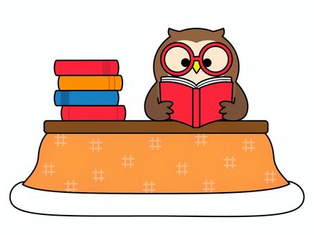 こたつで読書をするフクロウ こたつで読書をするフクロウ こたつ,冬,フクロウ,キャラクター,読書,本,かわいい,イラスト,主線ありのイラスト素材