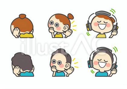 聞く男女のイラスト
