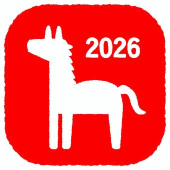 午年　はんこ　2026  2 年賀状,馬,2026,令和,8年,午年,午,はんこ,印鑑,ハンコのイラスト素材