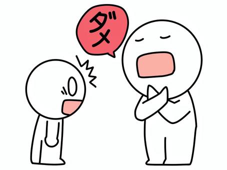 ダメ出しされる棒人間の子供 駄目出し,棒人間,子供,家族,ファミリー,親子,バツ,ペケ,ダメ,ショックのイラスト素材