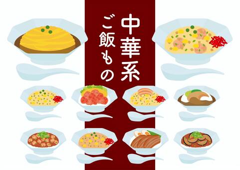 中國碗各種套裝, JPG, PNG 和 AI 中國碗各種套裝, 一碗米飯, 中華, 天津飯, JPG, PNG 和 AI