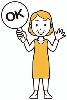  エプロンおばちゃん(黄)-076-全身 ok,おばちゃん,エプロン,お母さん,ママ,中年,おばさん,主婦,人物,かわいいのイラスト素材