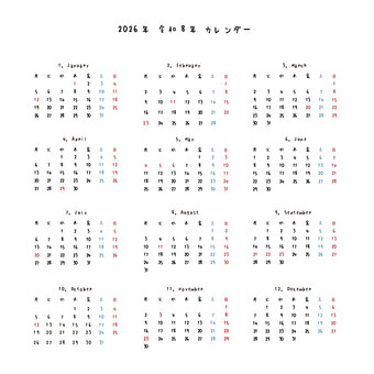 2026年(令和8年)カレンダー カレンダー,2026年,2026,令和8年,令和,8年,日付,年,月,日のイラスト素材