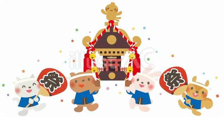 がんばれわっしょい 山車,神輿,祭のイラスト素材