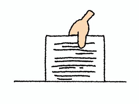 紙を入れる 紙を入れる 紙,入れる,手,pop調,手描き,挿絵,ワンポイント,素材,商用可,無料のイラスト素材