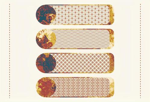 マーブル和柄の暖色系バナーセット フレーム,見出し,マーブル,バナー,帯,長方形,デザイン,エレメント,和柄,流体のイラスト素材