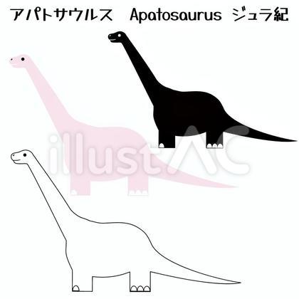 アパトサウルス 可愛いジュラ紀の恐竜