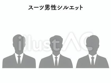 スーツ男性シルエットアイコン グレー