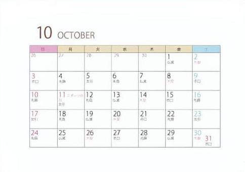 2027年10月カレンダー カレンダー,六曜,卓上,ベクター,2027年,10月のイラスト素材