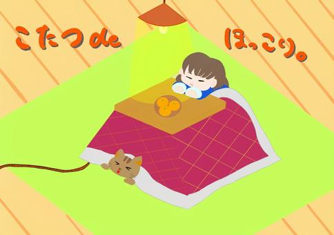 Illustration, a kotatsu, female, cat, 