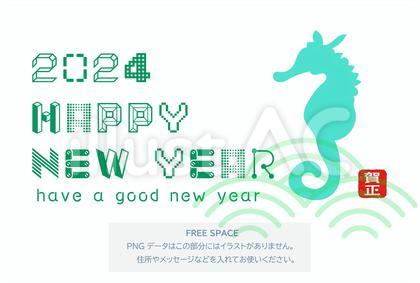 辰のシルエットの年賀状2024 グリーン