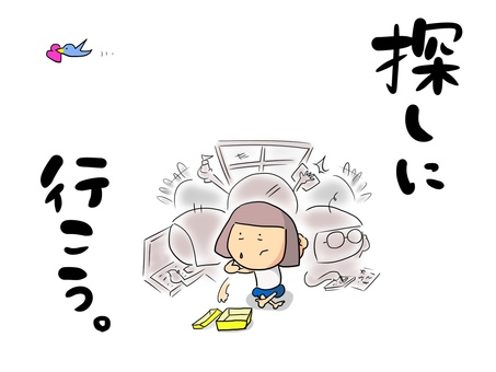 探しに行こう　おかっぱ（文字あり） 心,愛,鳥,忙しい,仕事,パソコン,家事,数字のイラスト素材