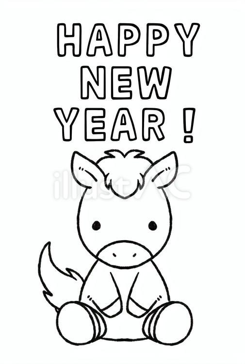 可愛いお馬さんの年賀状塗り② 馬,ぬりえ,年賀状のイラスト素材