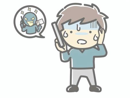 Illustration, a human, male, dark part-time job, 