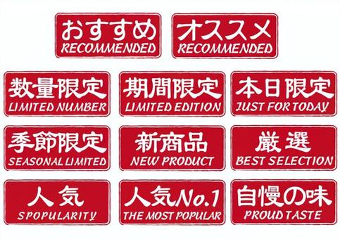 Illustration, text, icon, set, 