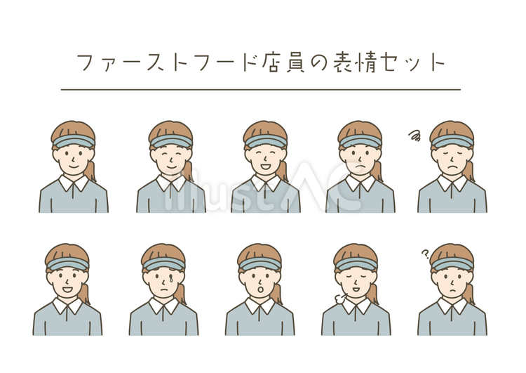 ファーストフード店員の表情セット ファーストフード,店員,人物のイラスト素材
