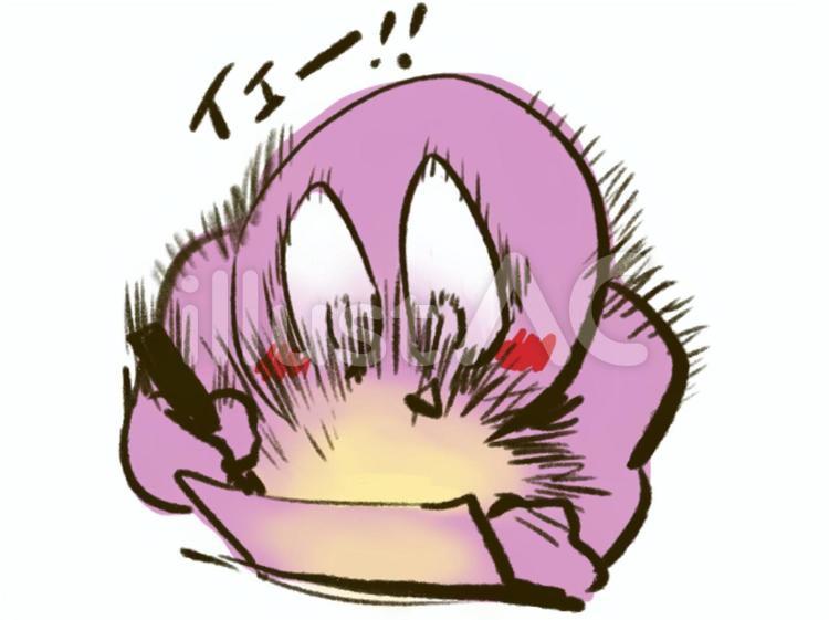 発見！ 発見,ピンク色,人間のイラスト素材