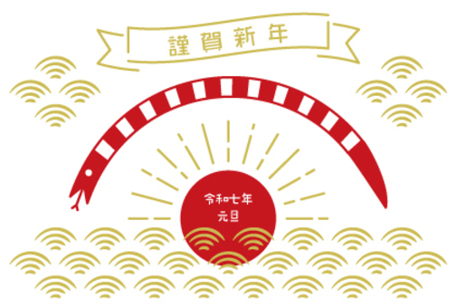 年賀状(巳年)-52