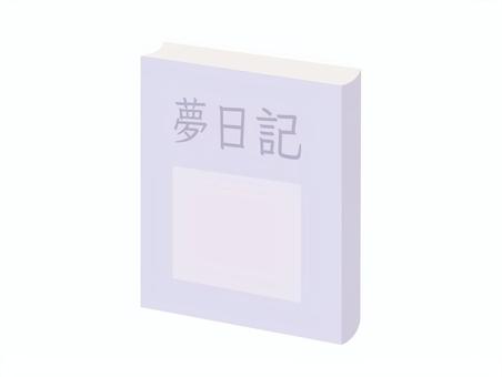 夢日記 日記,夢日記,本,ノート,日記帳,記録,書く,予知夢のイラスト素材