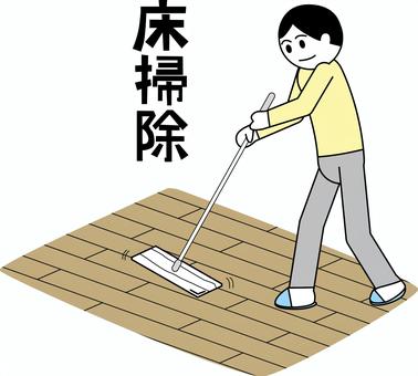 床掃除フローリング　 床掃除,シート,フローリング,フロア,道具,拭く,室内,デフォルメ,文字,男性のイラスト素材