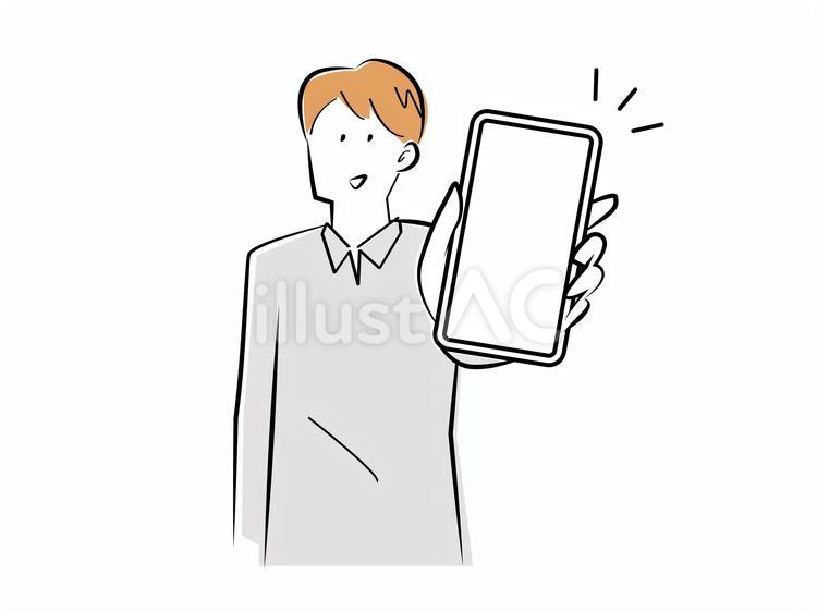 スマホ画面をかかげる男性 人物,男性,スマホのイラスト素材