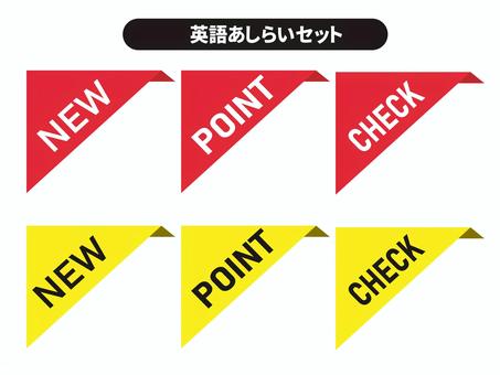 English treatment set triangle notice, JPG, PNG and AI English treatment set triangle notice, angielski, czerwony, trójkąt, JPG, PNG and AI
