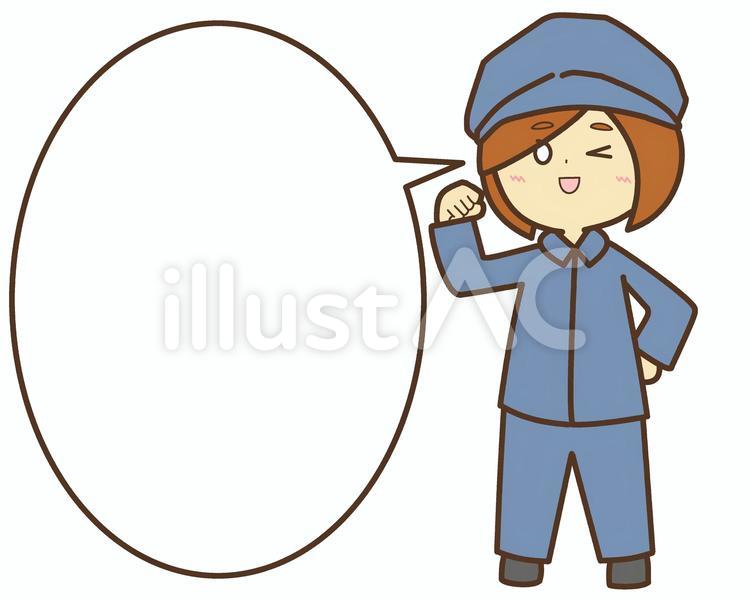 ウィンクする作業服着た女性と吹き出し 作業服,女性,ウィンクのイラスト素材