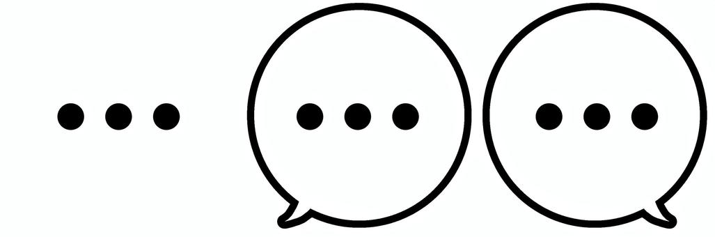 三点リーダー(…)吹き出しセットアイコン 三点リーダー,​点線,​点々,​吹き出し,​沈黙,​間,​考え中,​会話,​テキスト,​メッセージのイラスト素材