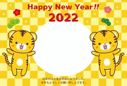 年賀状 2022年 寅年 フォトフレーム 年賀状 2022年 寅年 フォトフレーム 年賀状,テンプレート,2022のイラスト素材