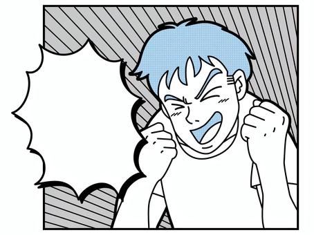 漫画風　喜ぶ男性 人物,漫画,漫画風,コミック,コミック風,コマ,吹き出し,線画,手書き,男性のイラスト素材