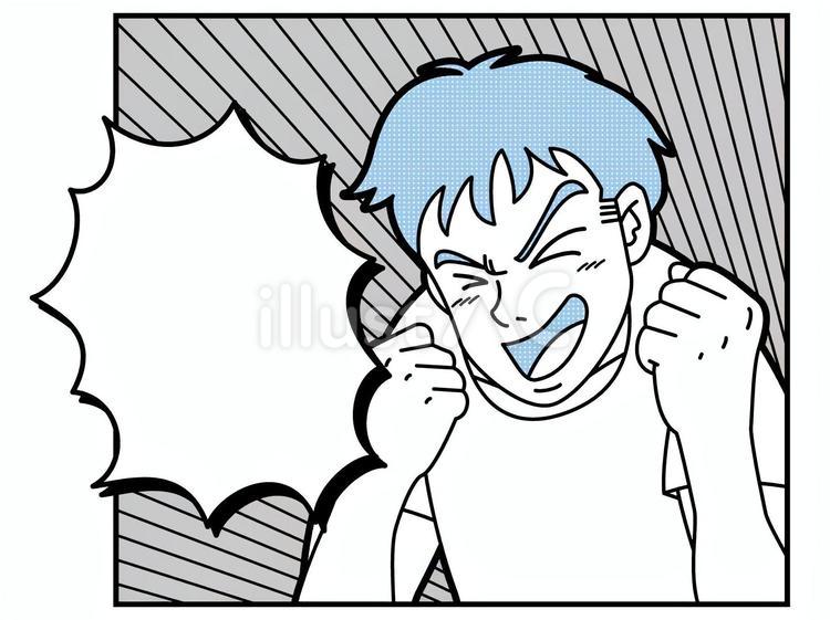 漫画風　喜ぶ男性 人物,漫画,漫画風のイラスト素材