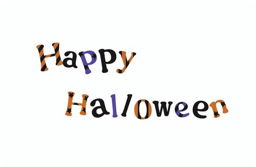 Happy halloweenロゴ ハロウィン,ロゴ,模様,イベント,行事,星,文字,ストライプ,線,可愛いのイラスト素材