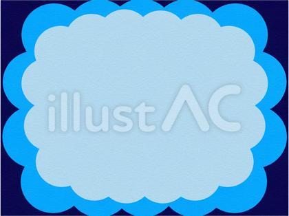 ブルーシンプルふわふわフレーム画用紙