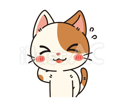 えへへっと照れる可愛いぶち猫