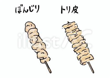 #2654焼き鳥