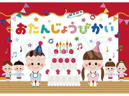 お誕生日会
