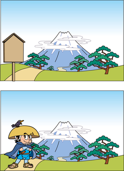 富士山と旅人 富士山,旅人,和風,日本風,松,高札,青空,江戸時代,浮世絵風,時代劇のイラスト素材