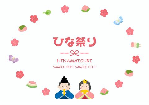 ひなまつりのかわいいフレーム01 春,ひなまつり,フレーム,背景,ひな祭り,花,菱餅,枠,飾り枠,あしらいのイラスト素材