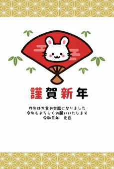 Cute new year's card with zodiac rabbit fan, , JPG and PNG