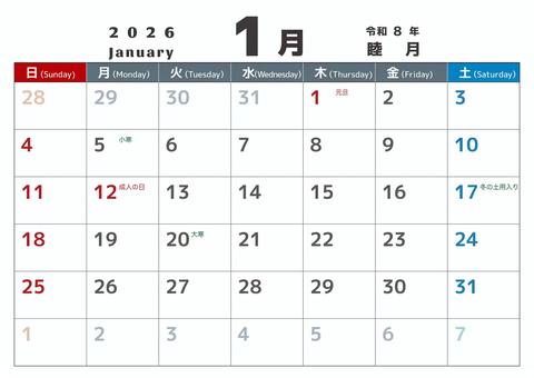 定番_2026_01_横_日始 カレンダー,2026,1月,january,睦月,令和8年,日曜日始め,二十四節気,定番,普通のイラスト素材