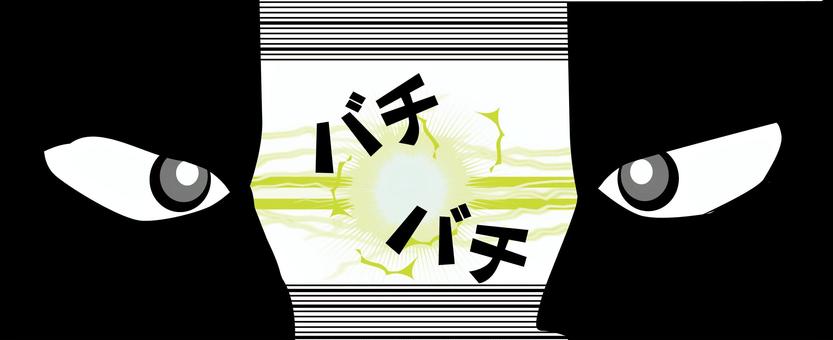 ライバル対決 ライバル,対決,勝負,電撃,衝突,ぶつかる,睨む,目,2人,音のイラスト素材