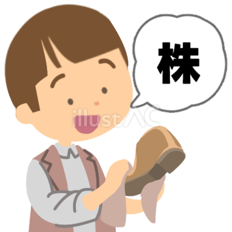 株の話をしだす靴磨きの少年 靴磨き,少年,労働者のイラスト素材