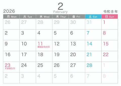 シンプル_2026_02_横_月始 シンプル_2026_02_横_月始 カレンダー,2026,2月,february,令和8年,月曜日始め,おしゃれ,かわいい,冬,記念日なしのイラスト素材