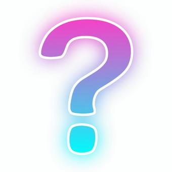 カラフルグラデーションハテナ　エフェクト ？,はてな,ハテナマーク,クエスチョン,疑問,アイコン,シンプル,謎,クイズ,問題のイラスト素材