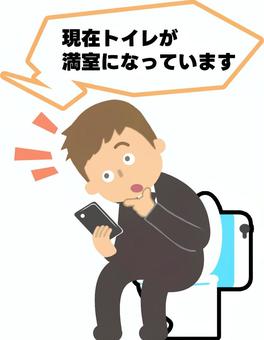 トイレが満室で待っている人がいるらしい1 トイレ,混雑,満室,個室,待つ,行列,順番待ち,スマホ,占領,こもるのイラスト素材
