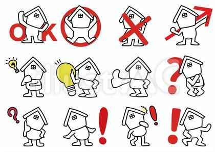 二頭身の頭が家の白い人 反応セット